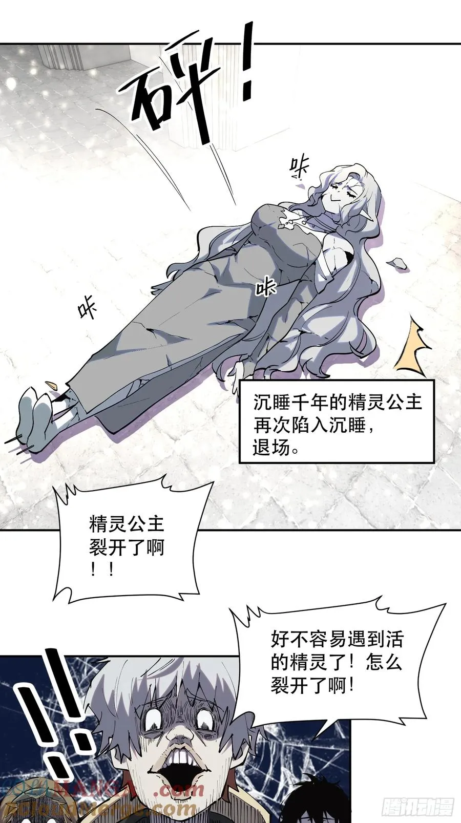 40-毫无底线 第11页