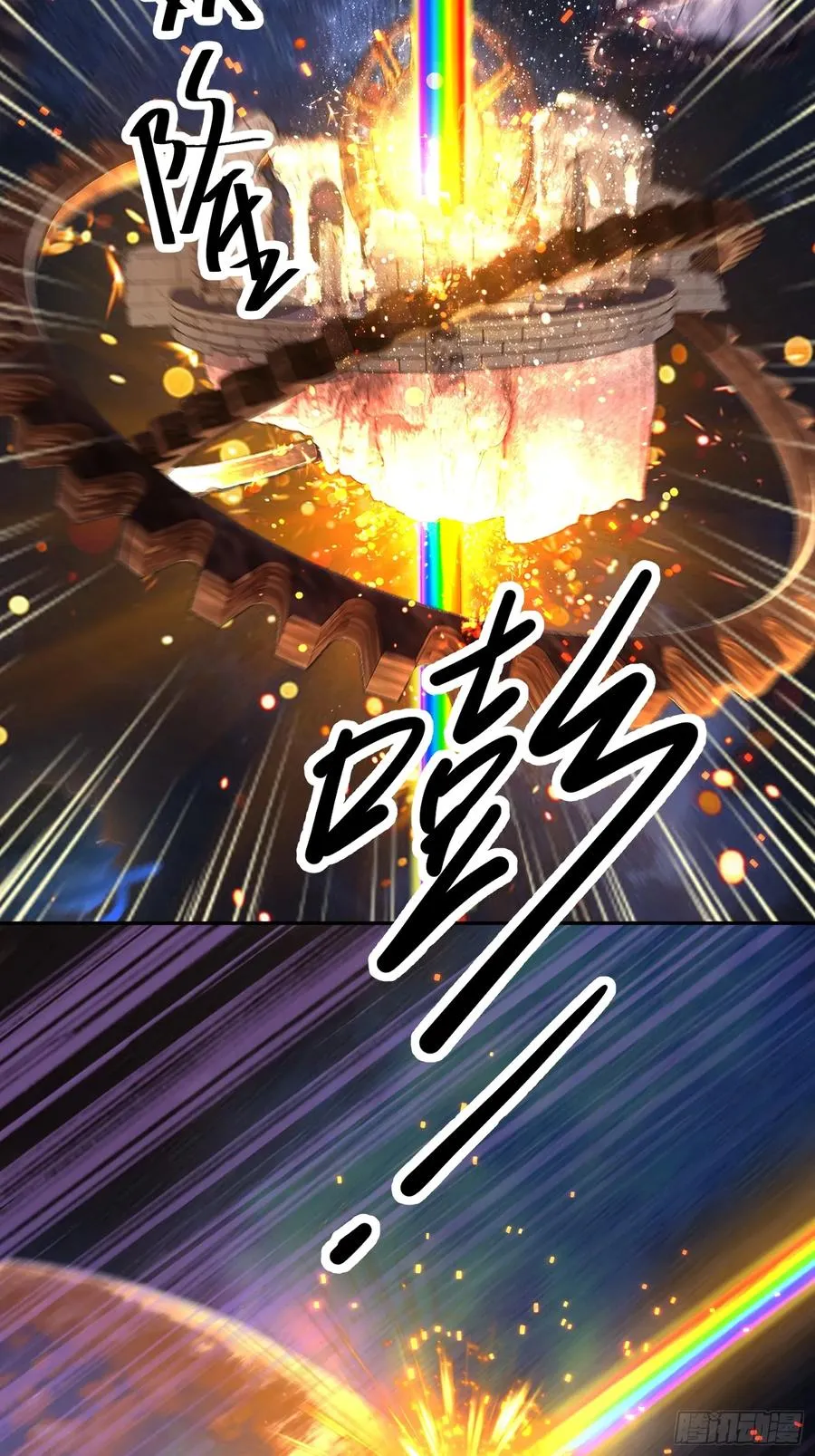 40-毫无底线 第14页