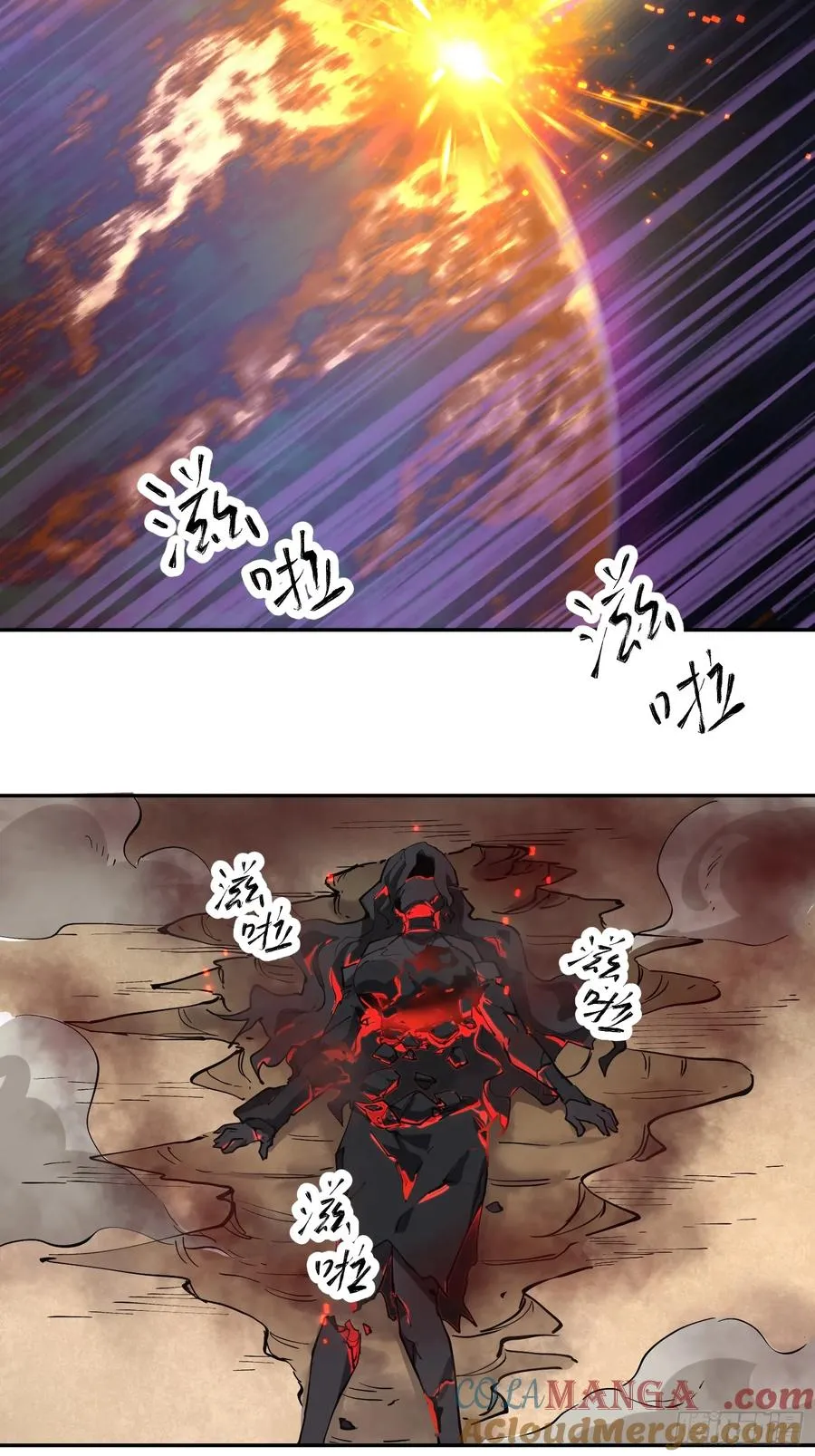 40-毫无底线 第15页