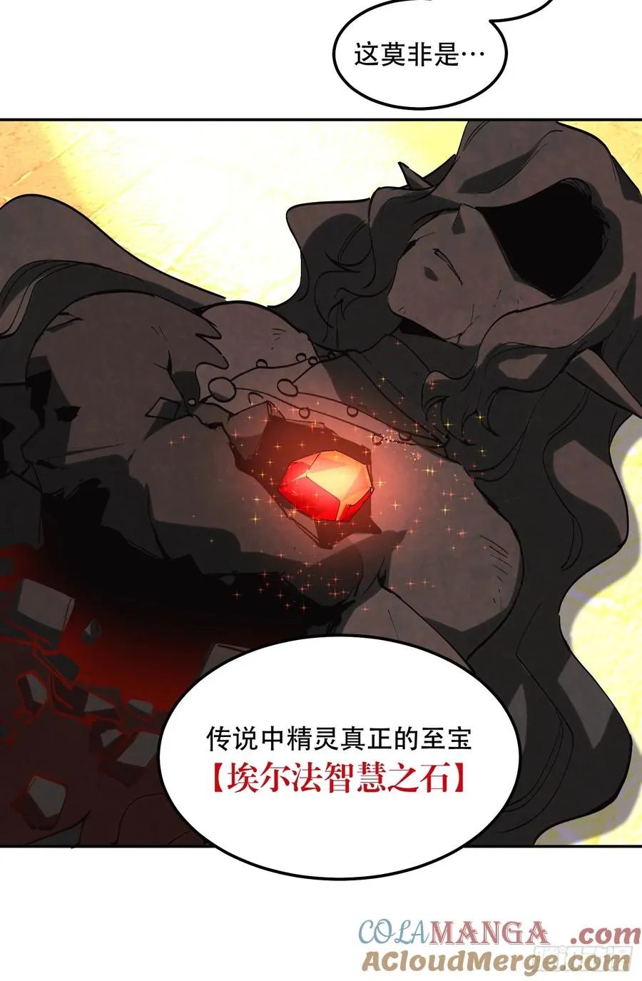 40-毫无底线 第19页