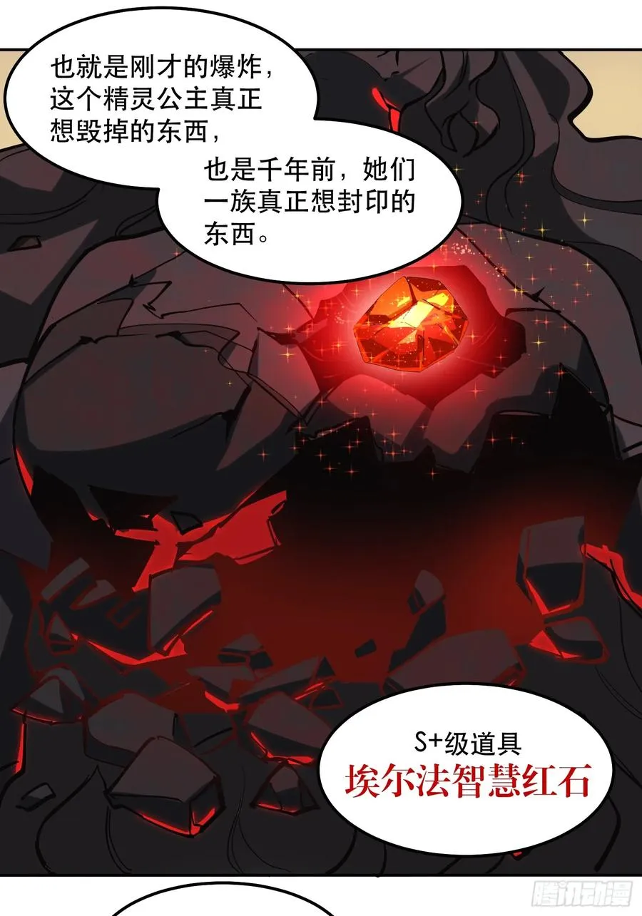 40-毫无底线 第20页