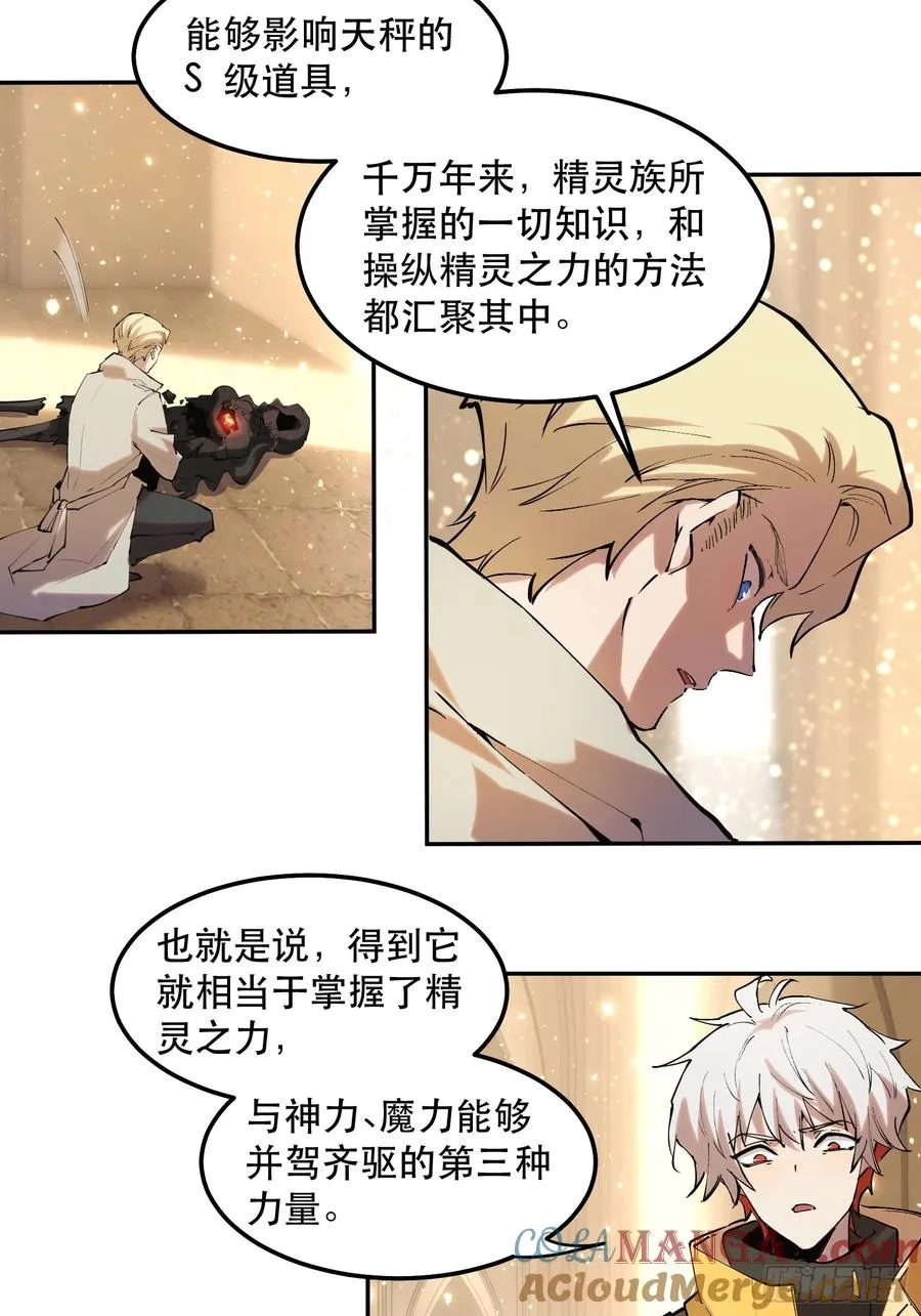 40-毫无底线 第21页