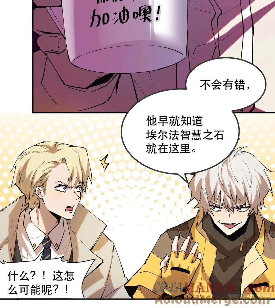 40-毫无底线 第27页