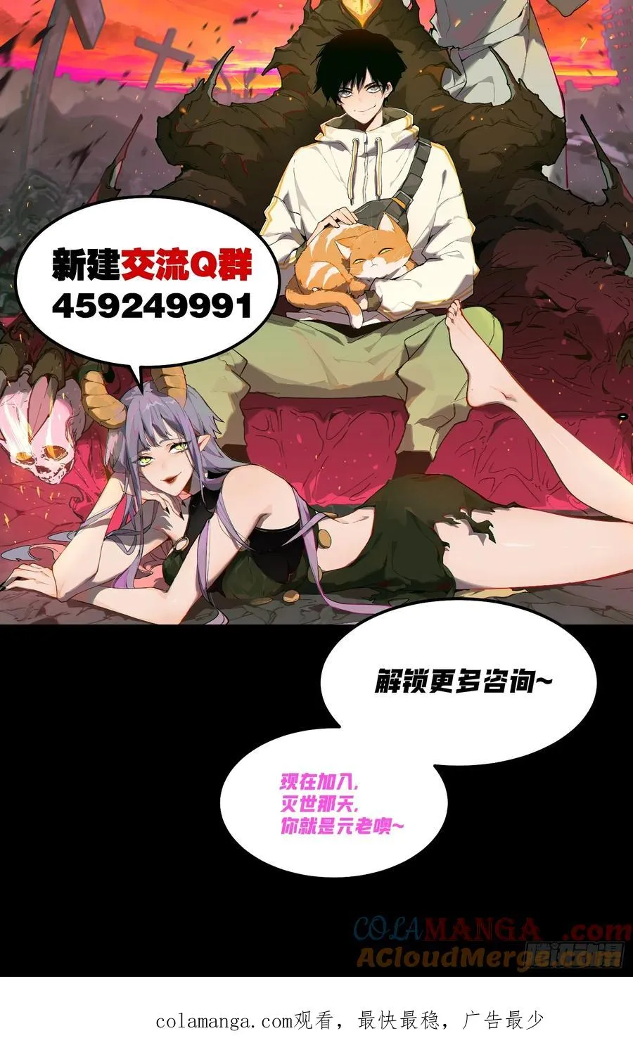 40-毫无底线 第33页