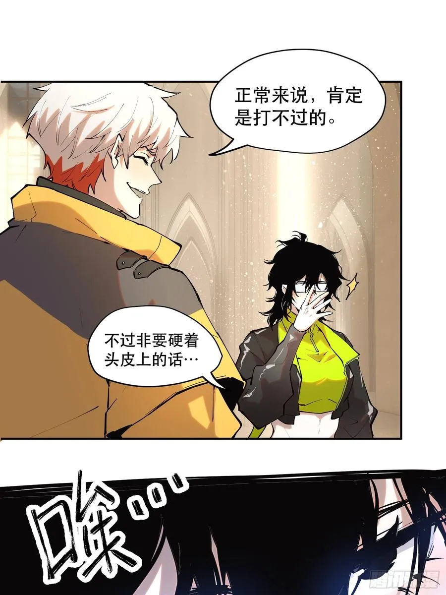 41-跳反 第4页