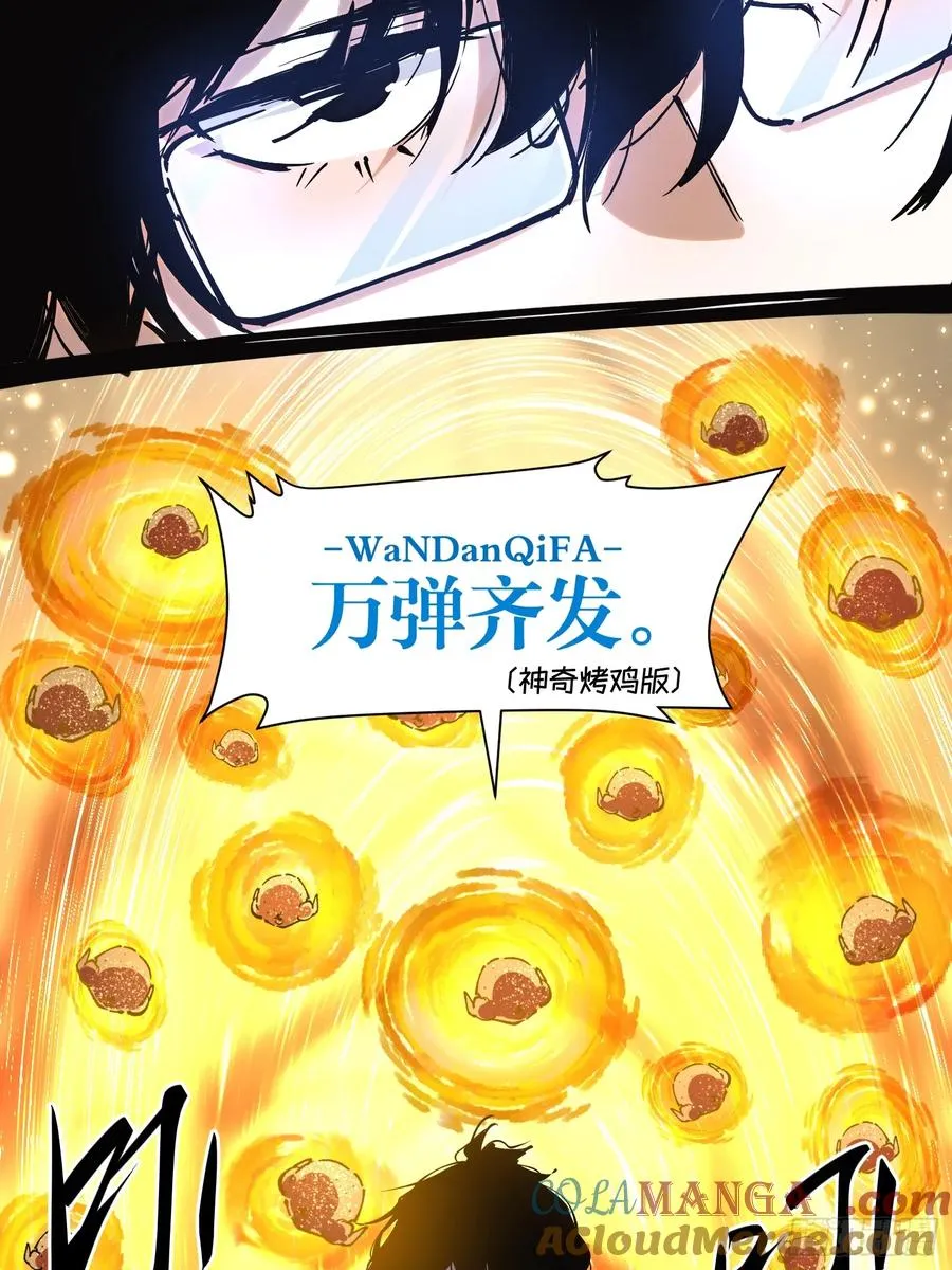 41-跳反 第5页