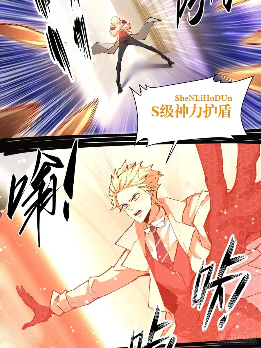 41-跳反 第8页