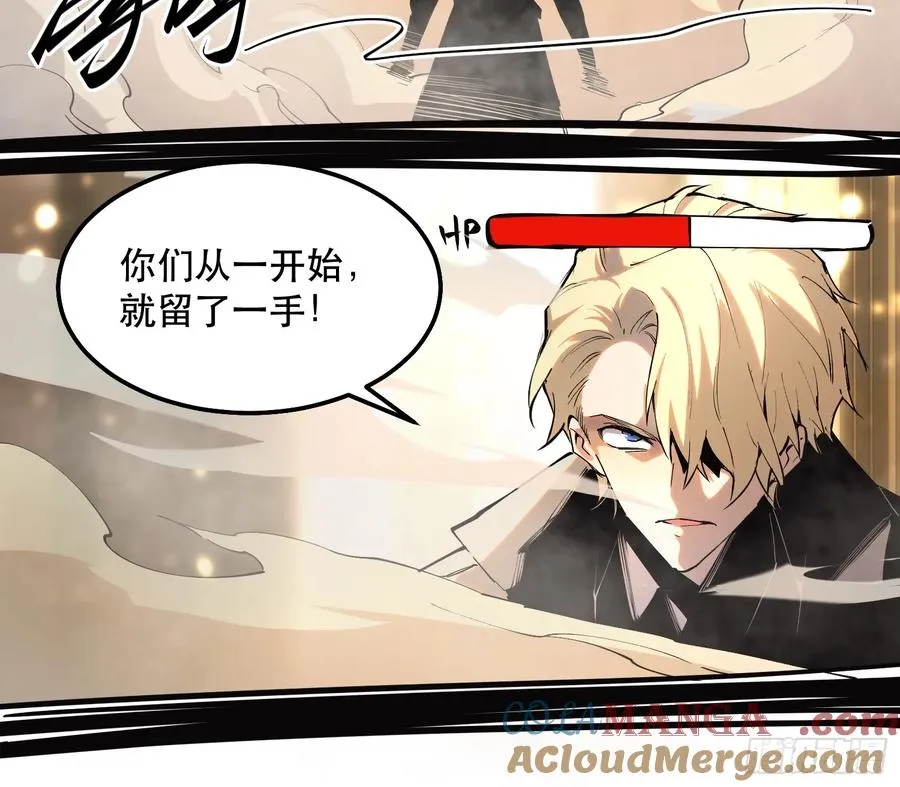 41-跳反 第11页