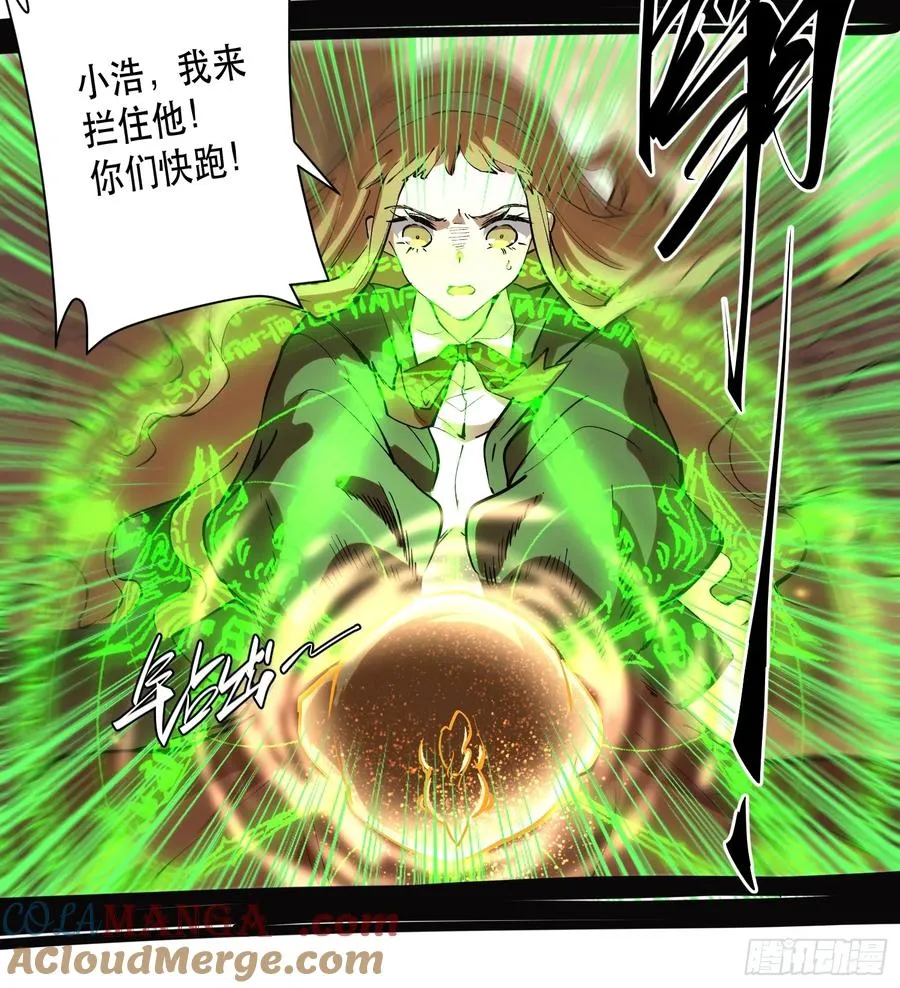41-跳反 第13页