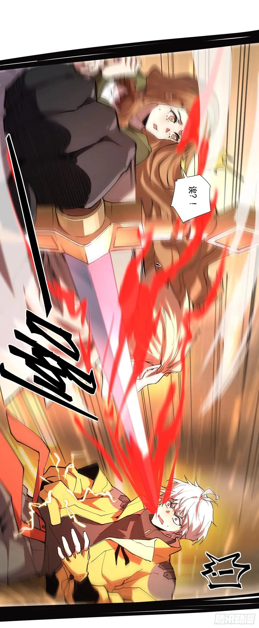 41-跳反 第14页