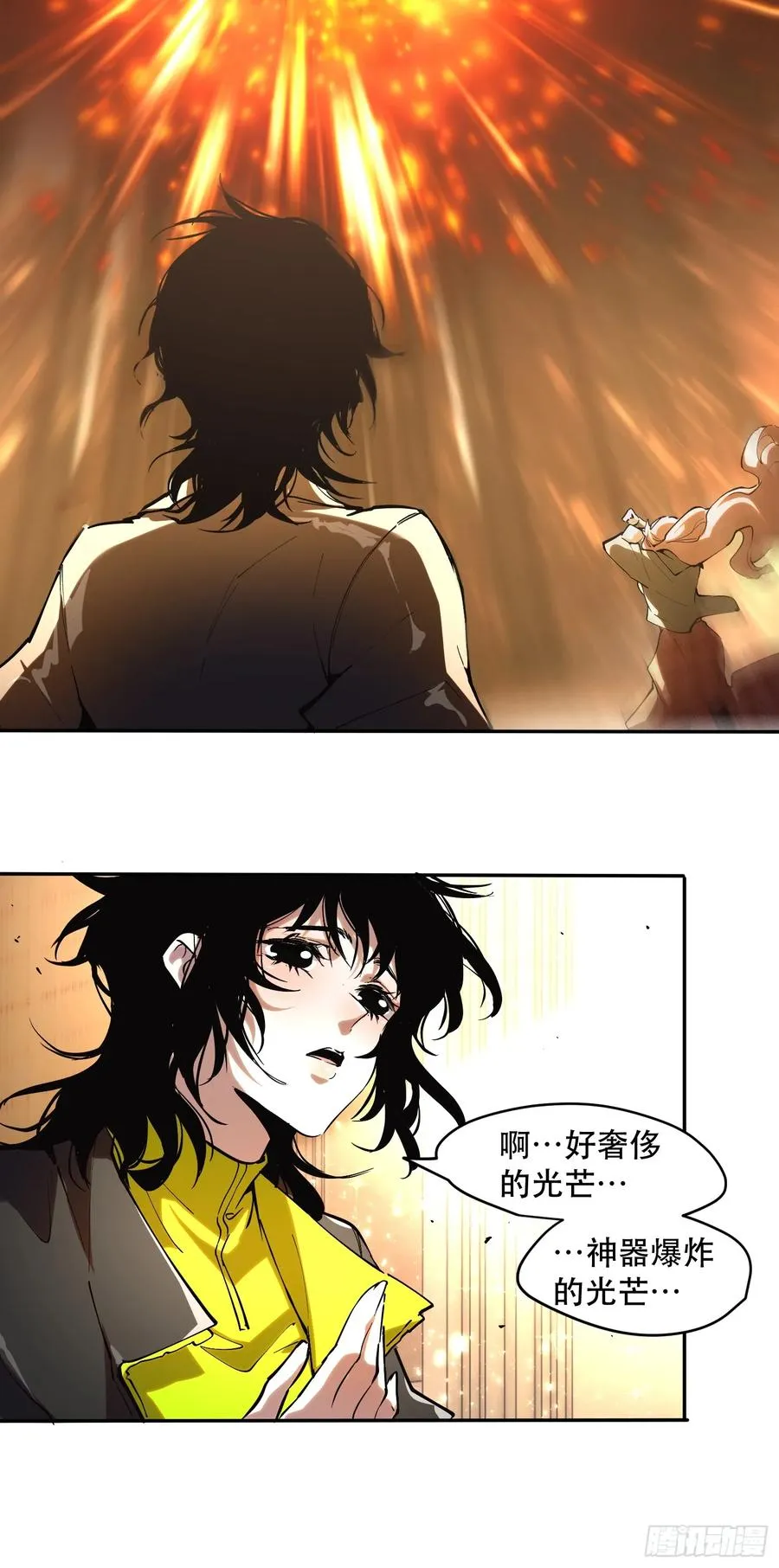 41-跳反 第22页