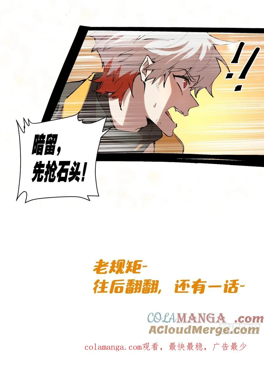 41-跳反 第27页