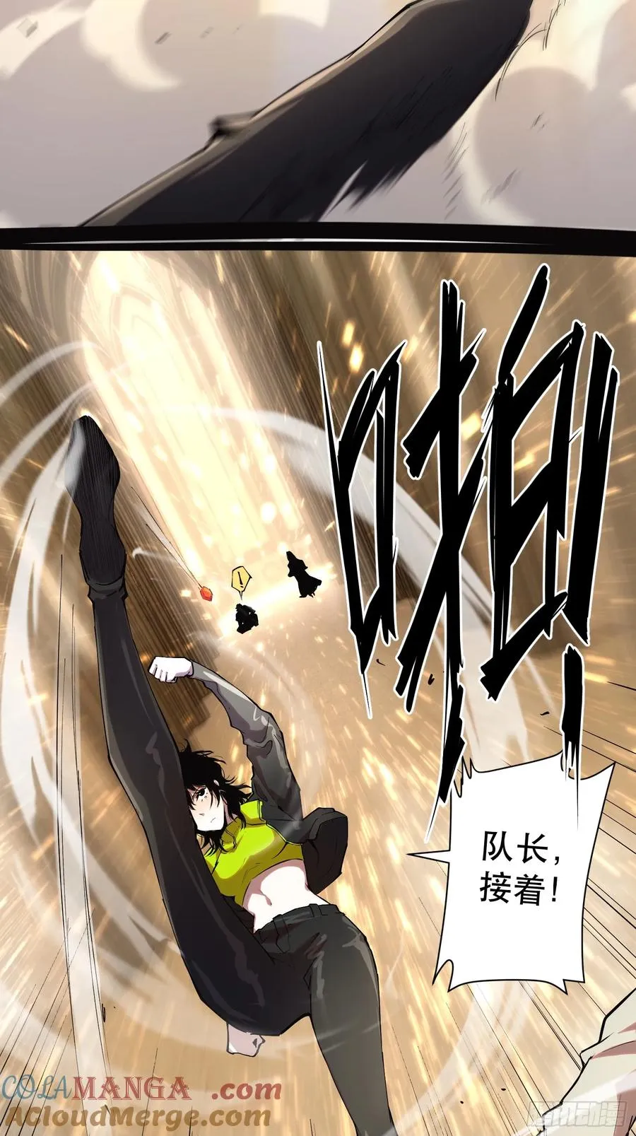 42-比魔王更强的力量？ 第3页