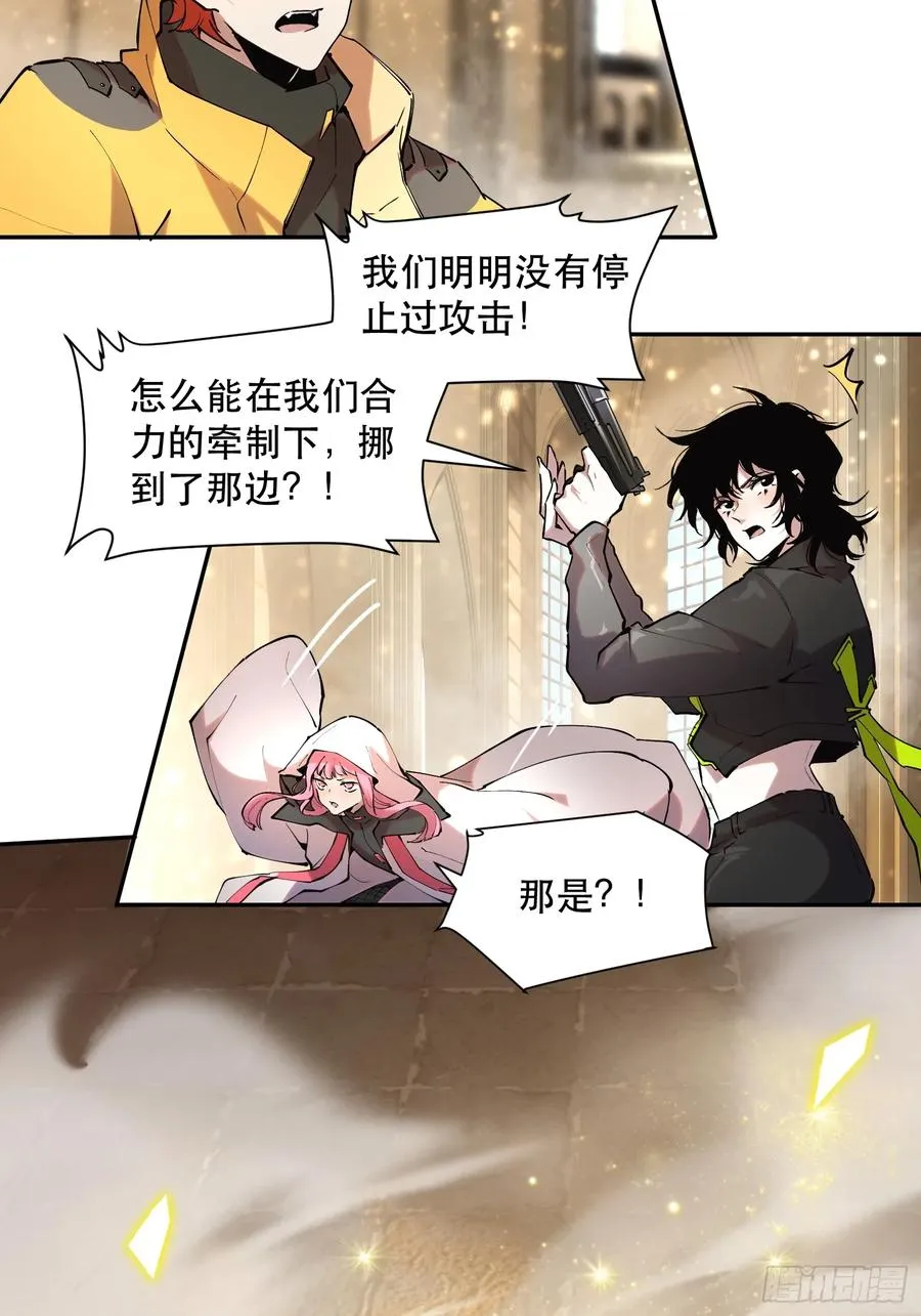 42-比魔王更强的力量？ 第12页