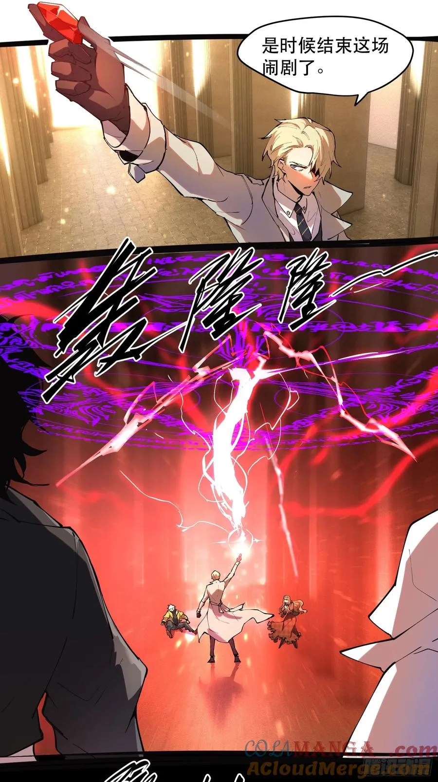 42-比魔王更强的力量？ 第17页