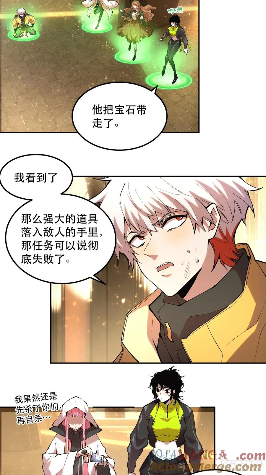 42-比魔王更强的力量？ 第25页