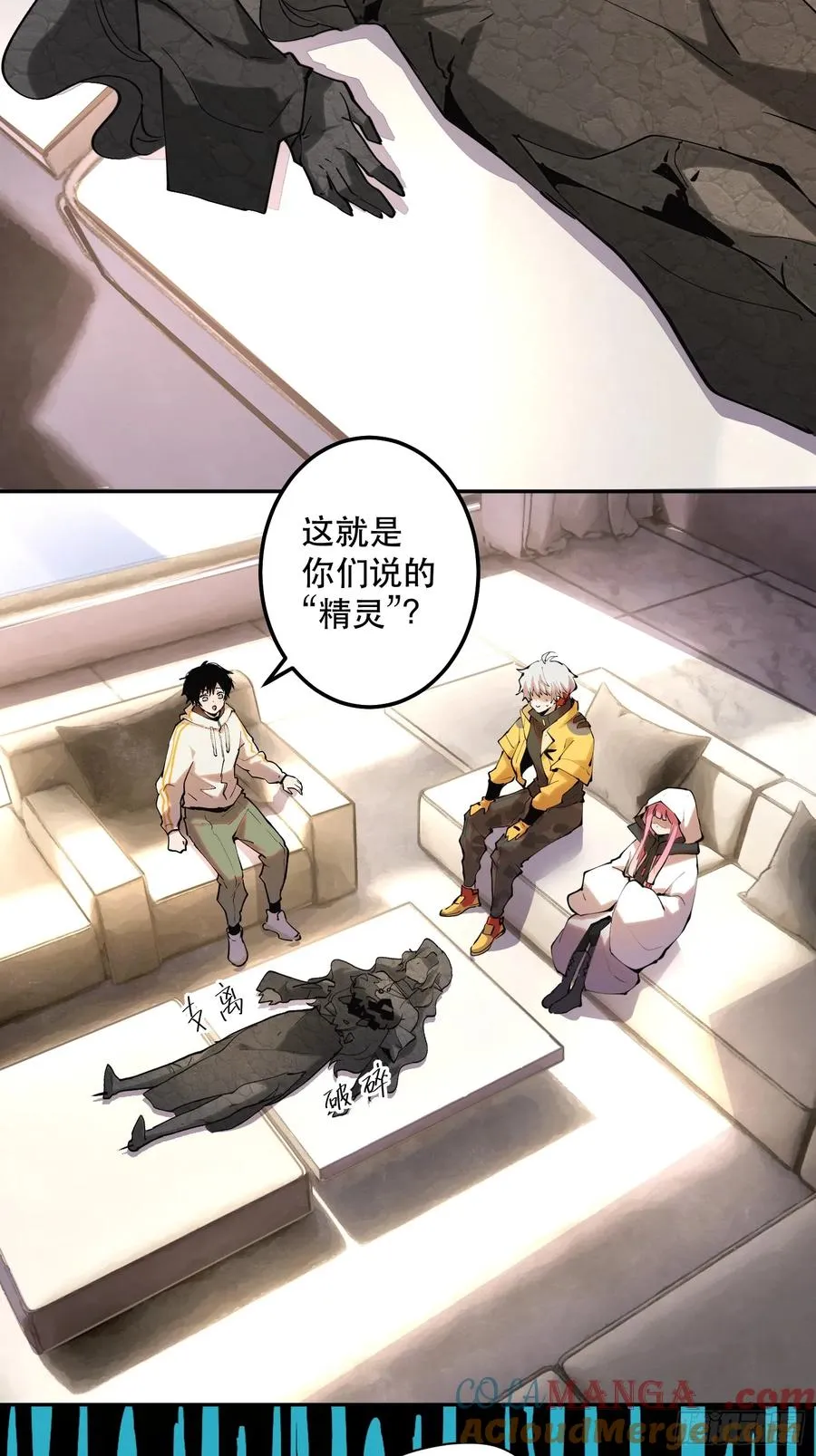 42-比魔王更强的力量？ 第29页