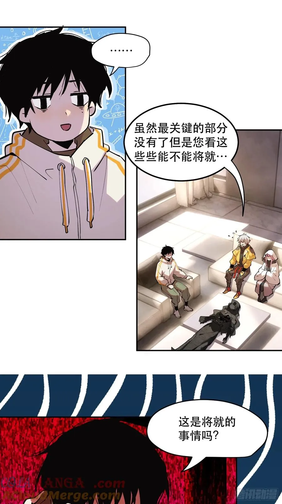 42-比魔王更强的力量？ 第31页
