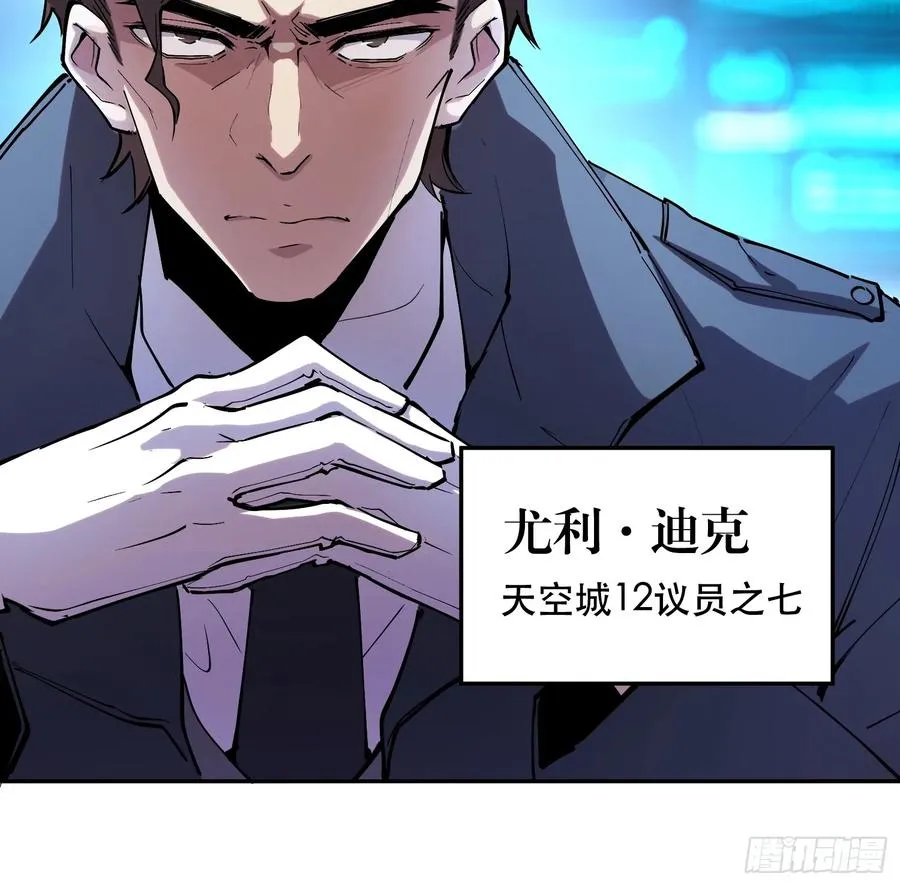 43-专业对口 第6页
