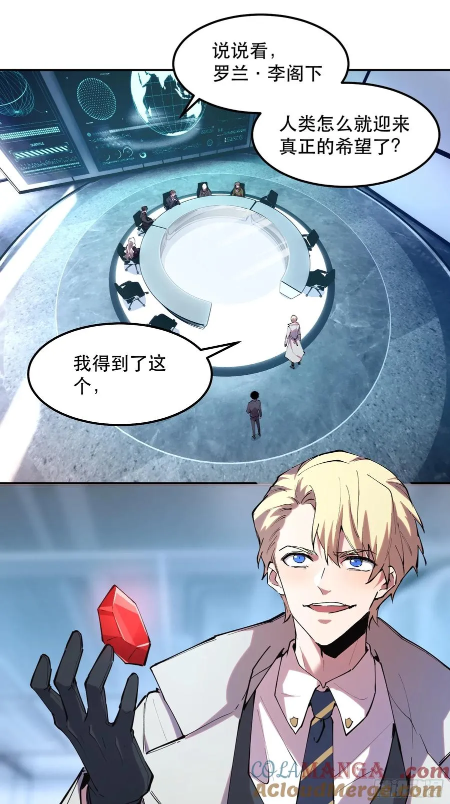 43-专业对口 第7页