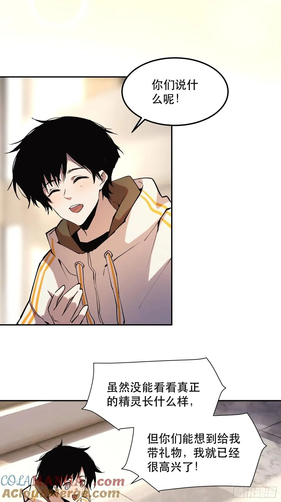43-专业对口 第9页