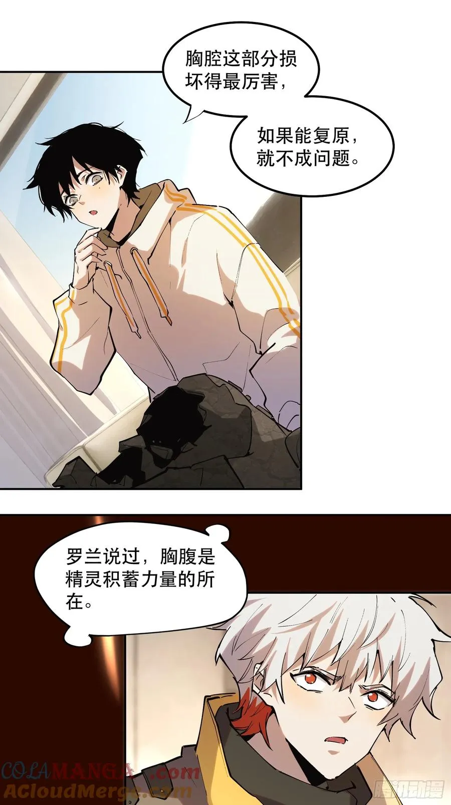 43-专业对口 第13页