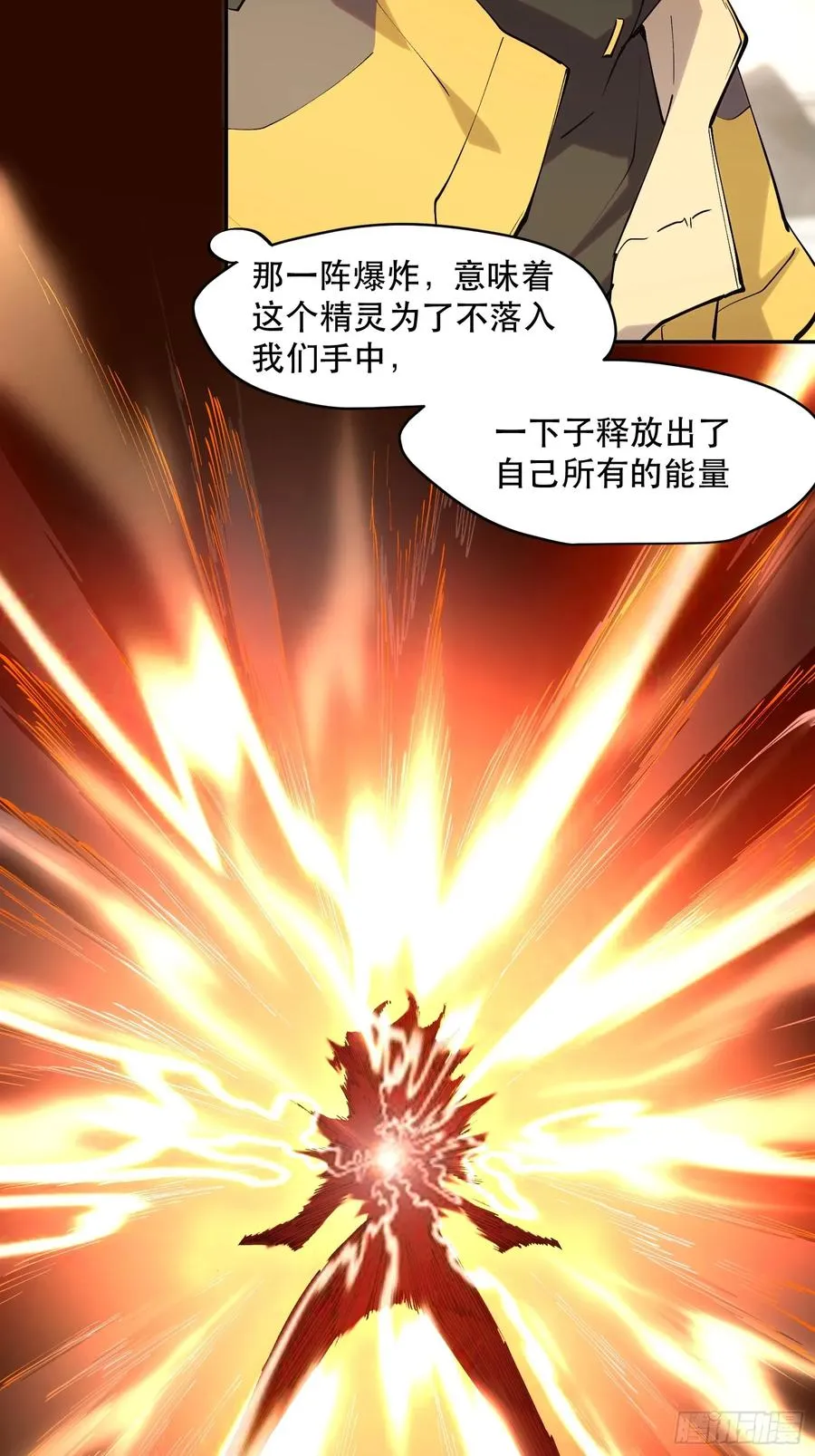 43-专业对口 第14页