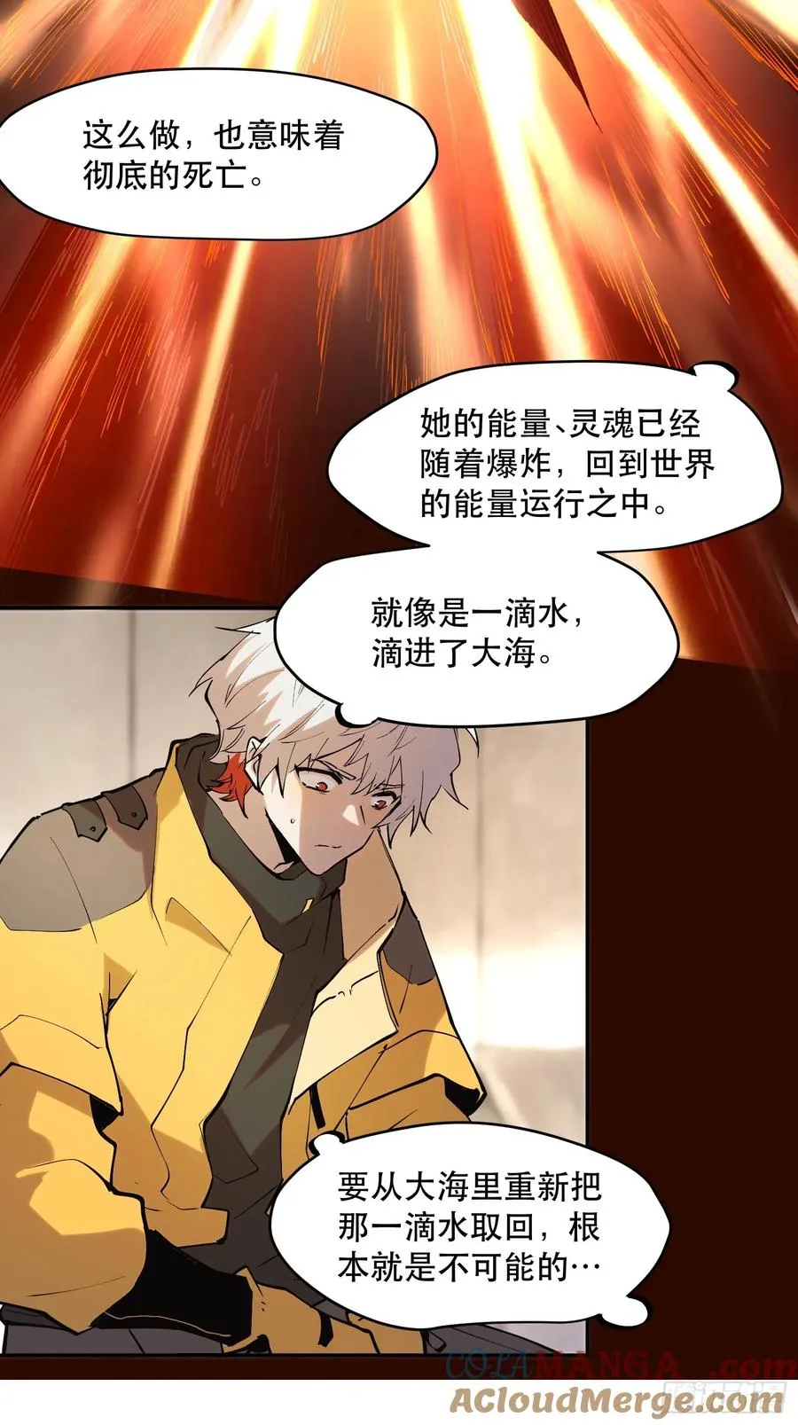 43-专业对口 第15页