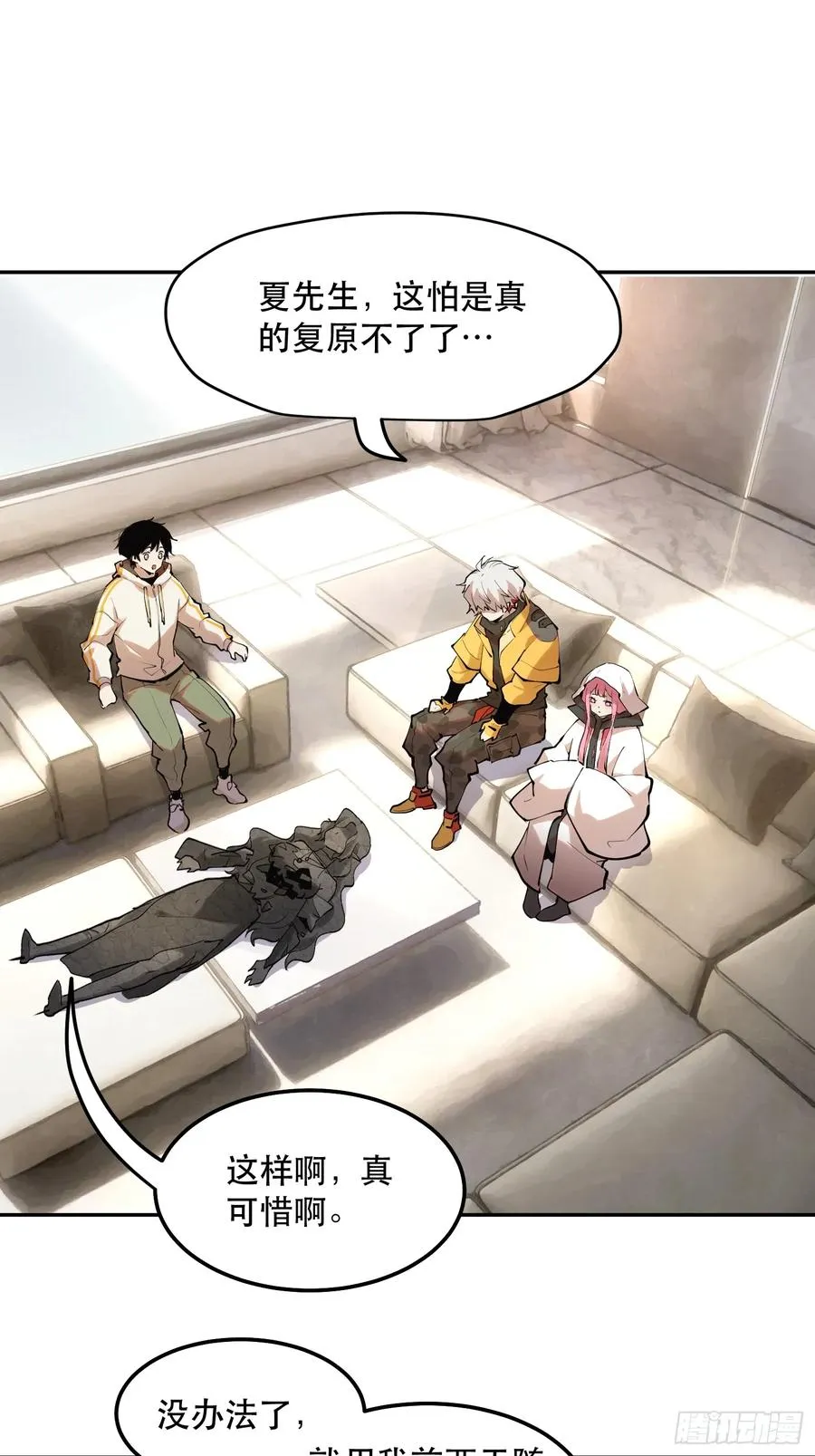 43-专业对口 第16页