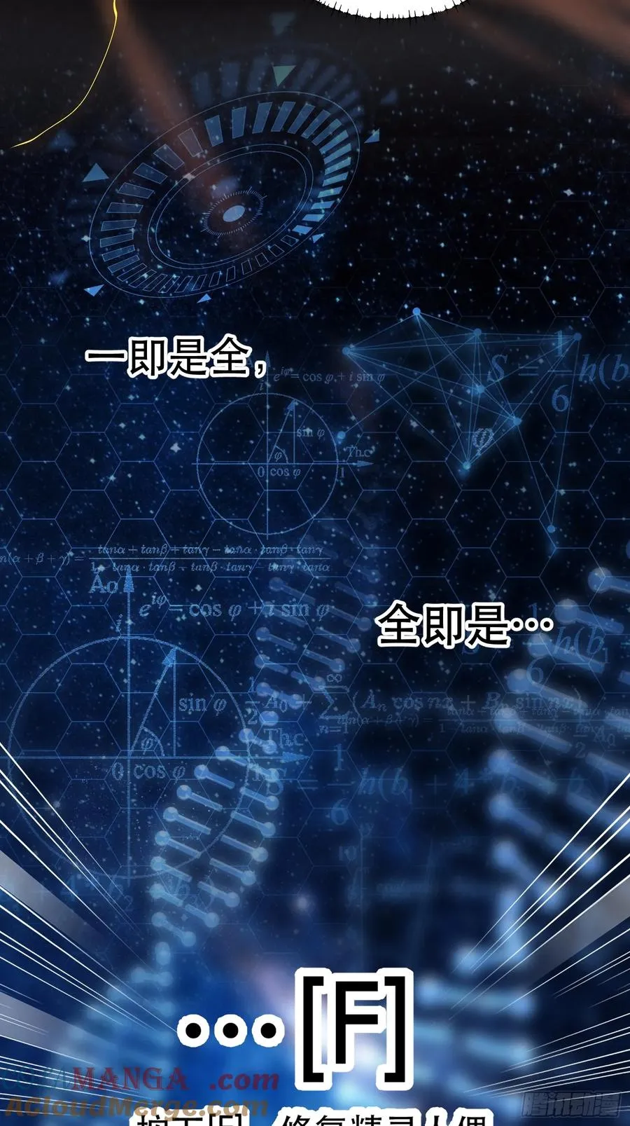 43-专业对口 第21页