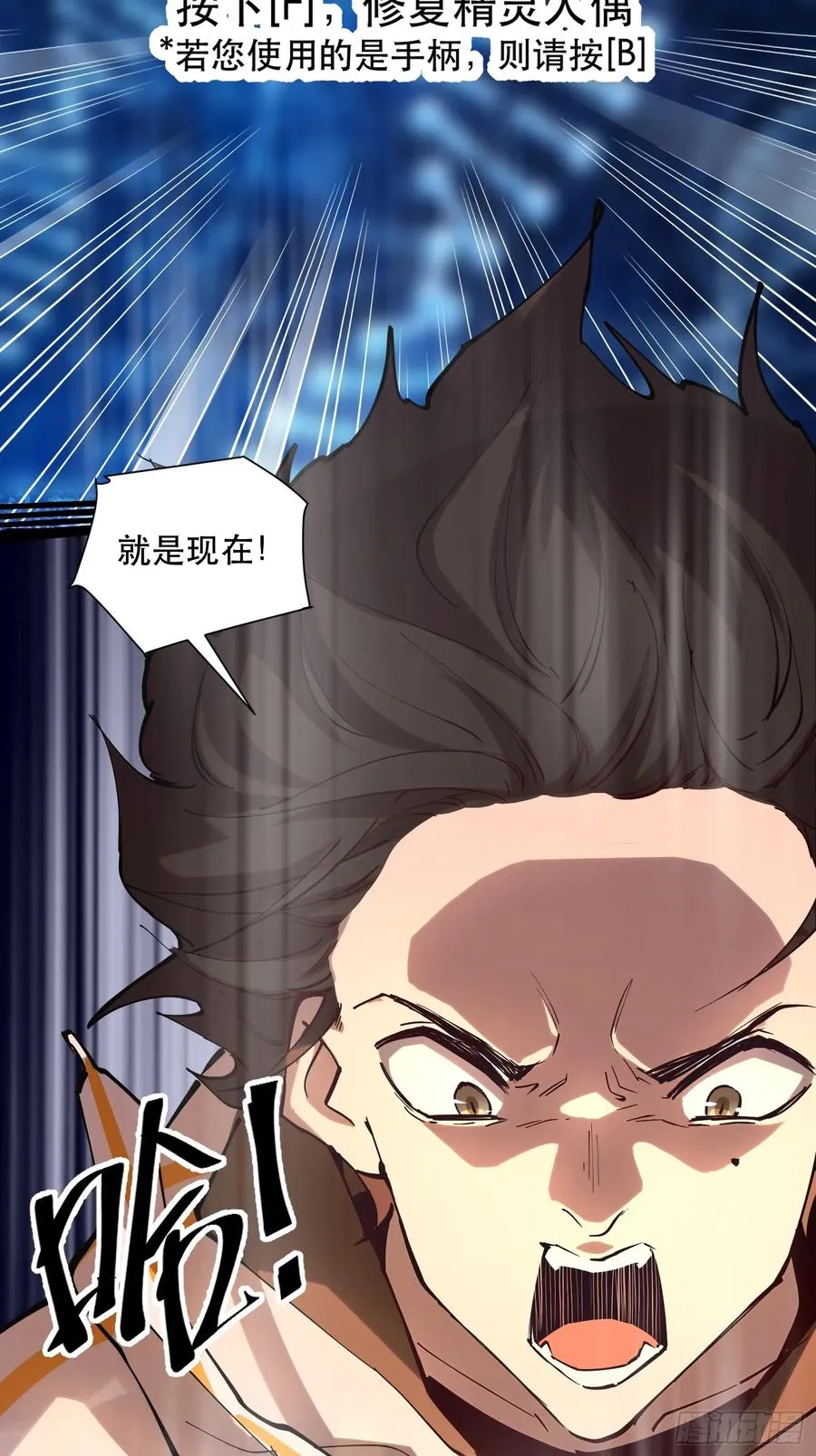43-专业对口 第22页