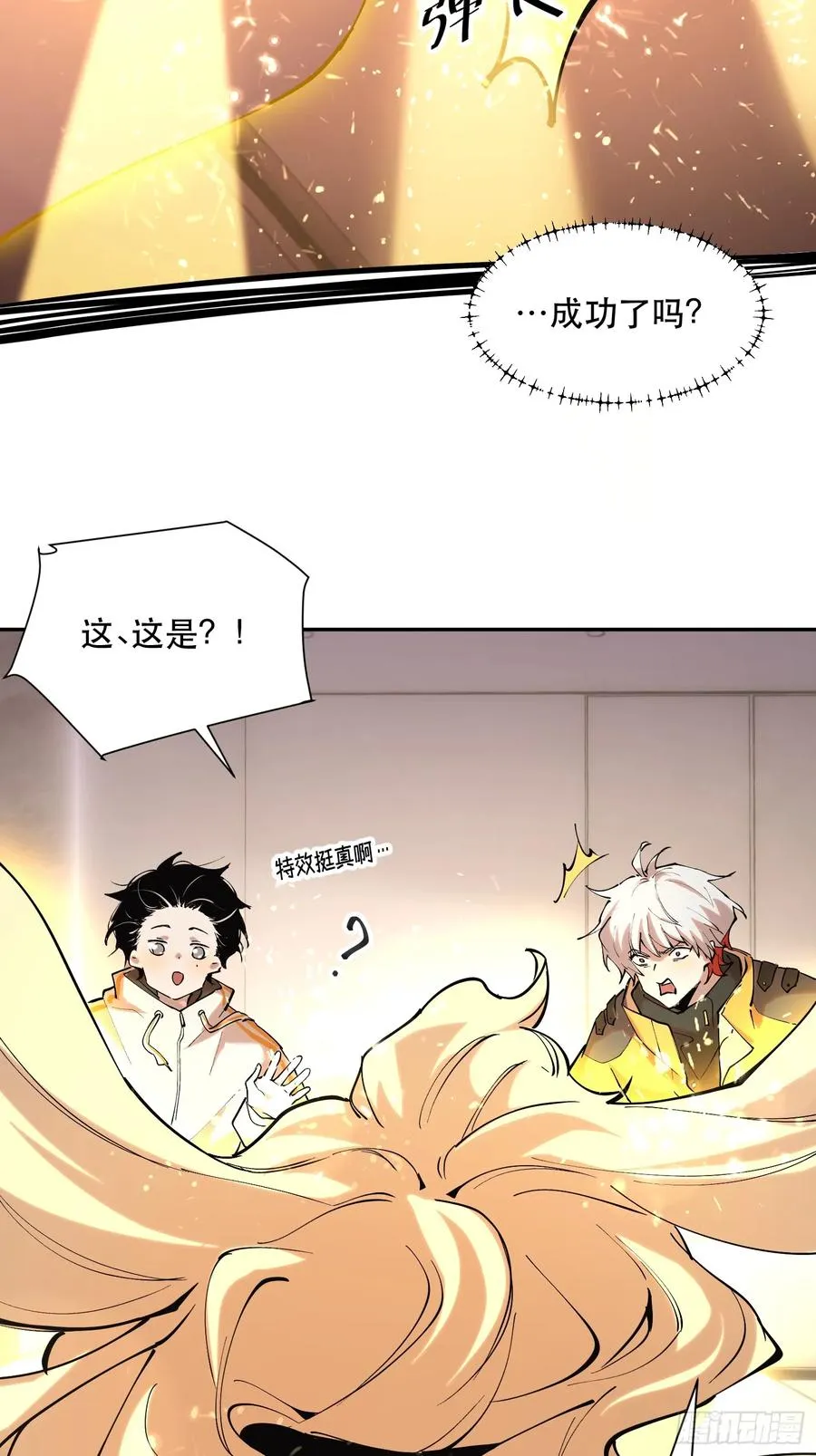 43-专业对口 第24页