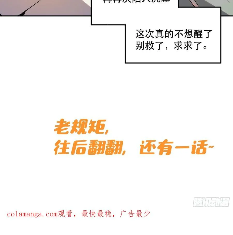 43-专业对口 第32页