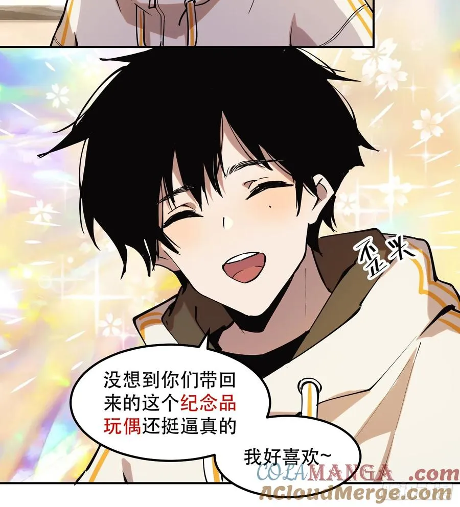 44-姬不如盐焗鸡 第3页