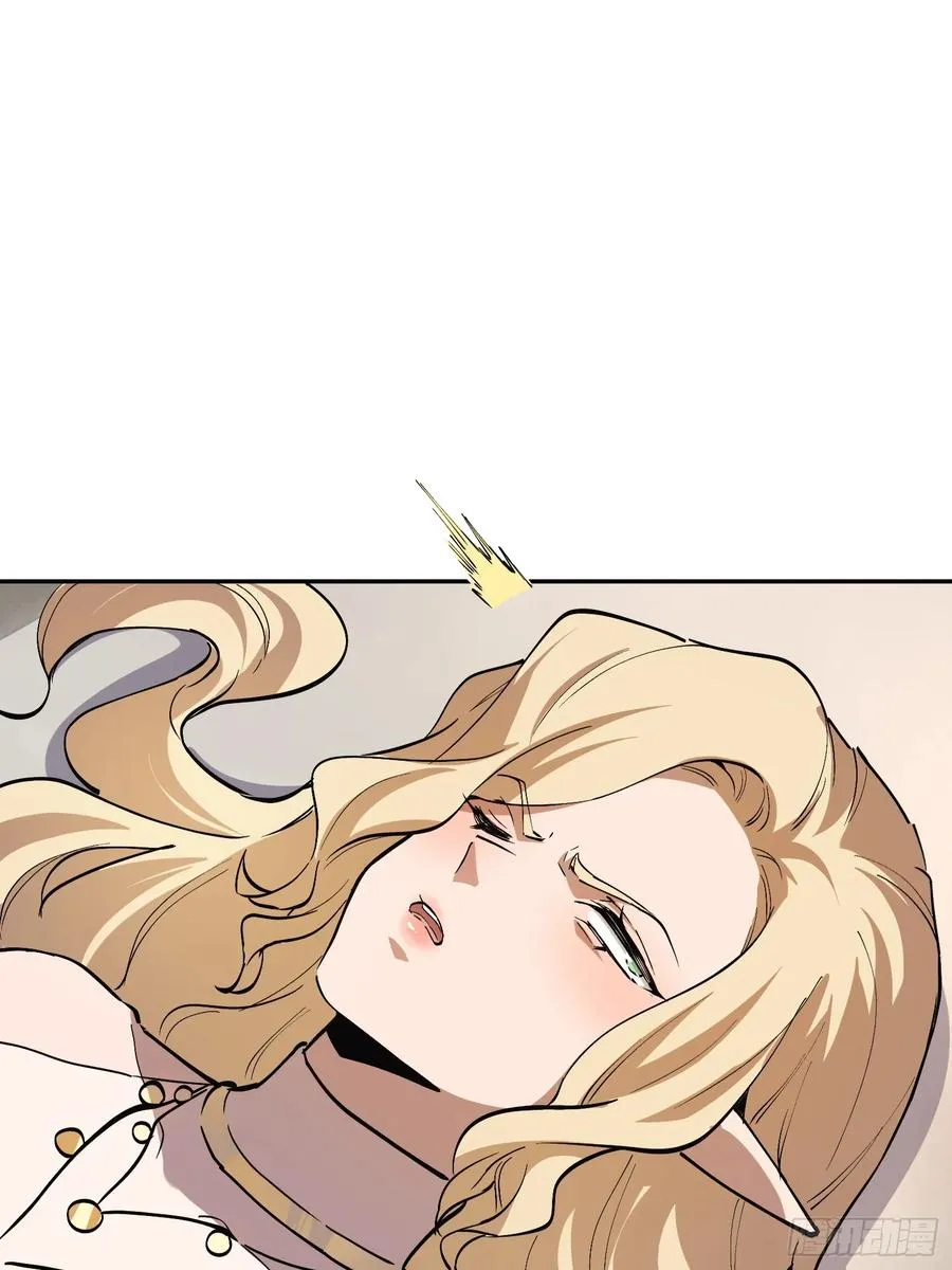 44-姬不如盐焗鸡 第10页