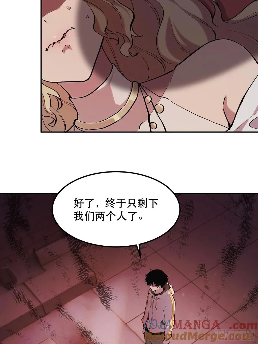 45-神器：屠魔者NO.3 第3页