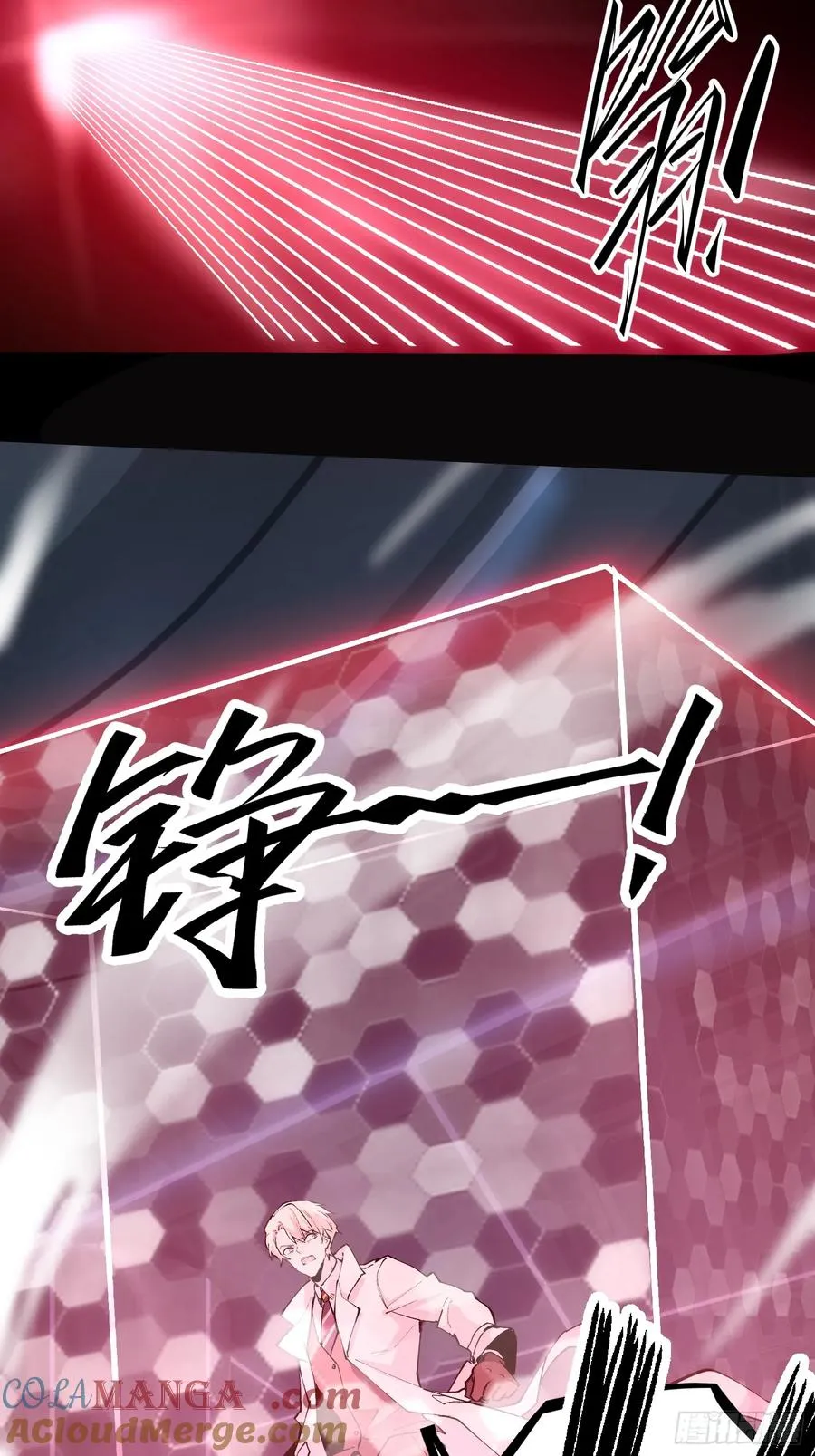 45-神器：屠魔者NO.3 第13页