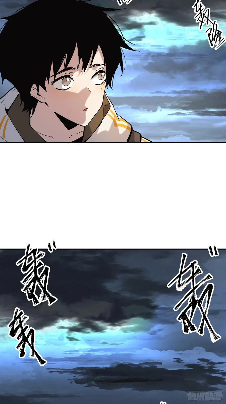 46-出发，打魔王！ 第8页