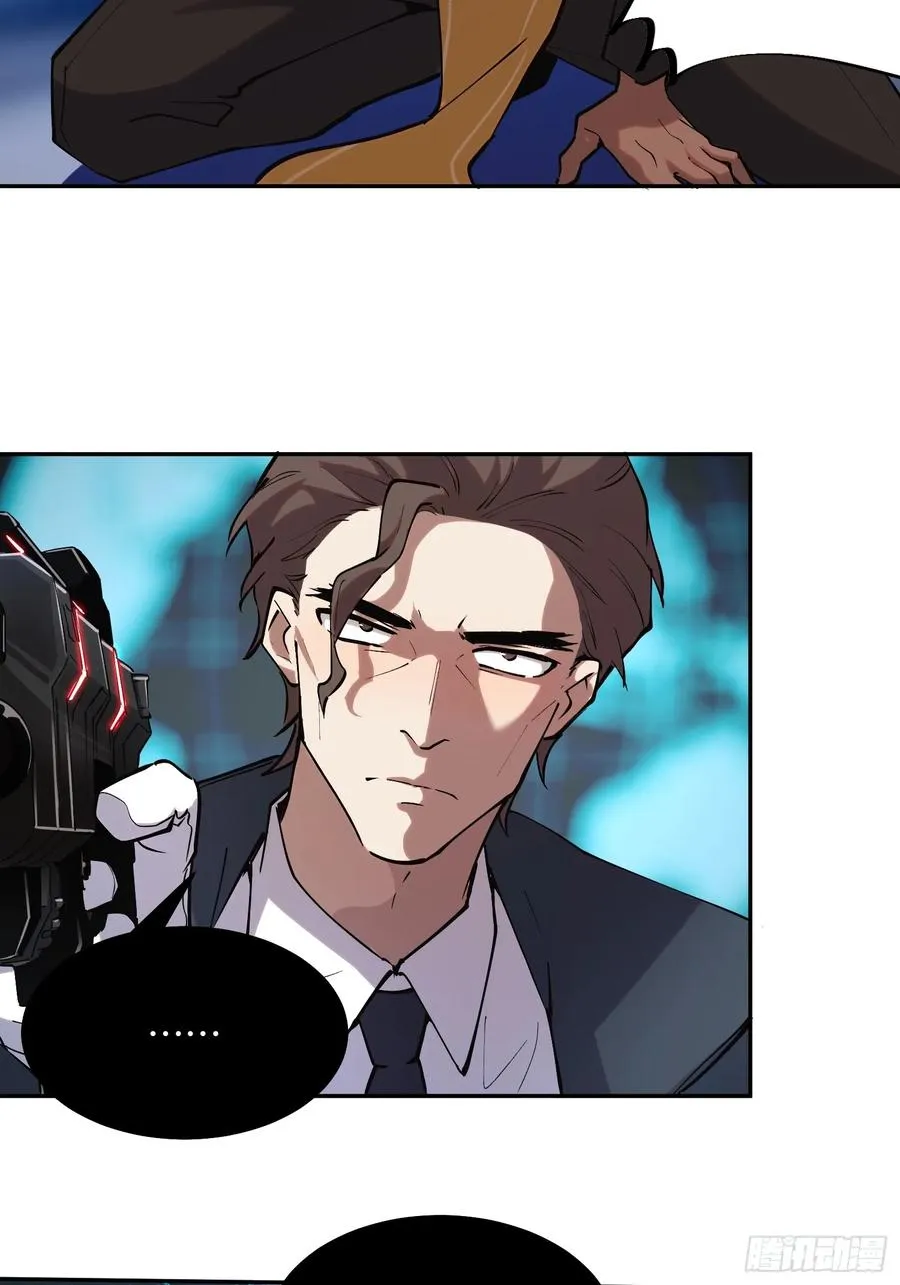 46-出发，打魔王！ 第18页