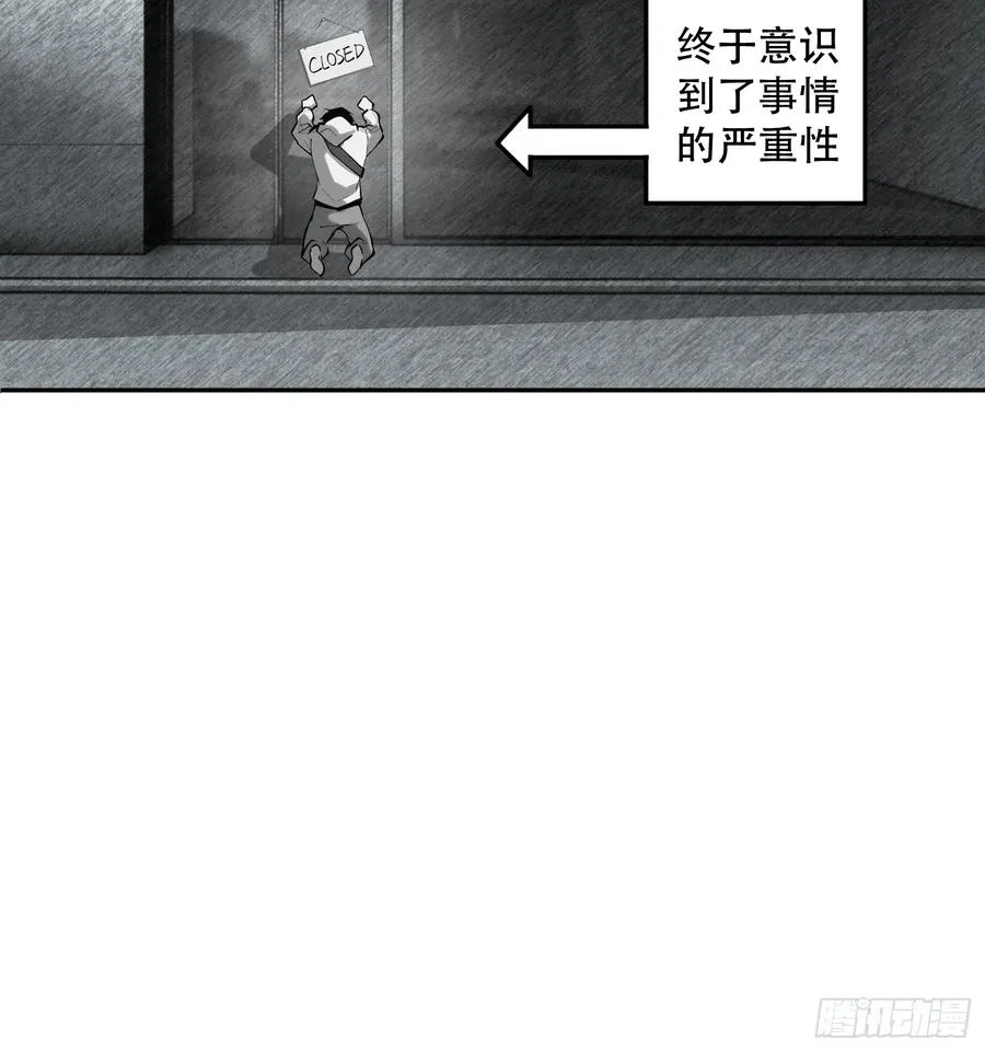 47-好消息！我们抓住魔王了！ 第8页