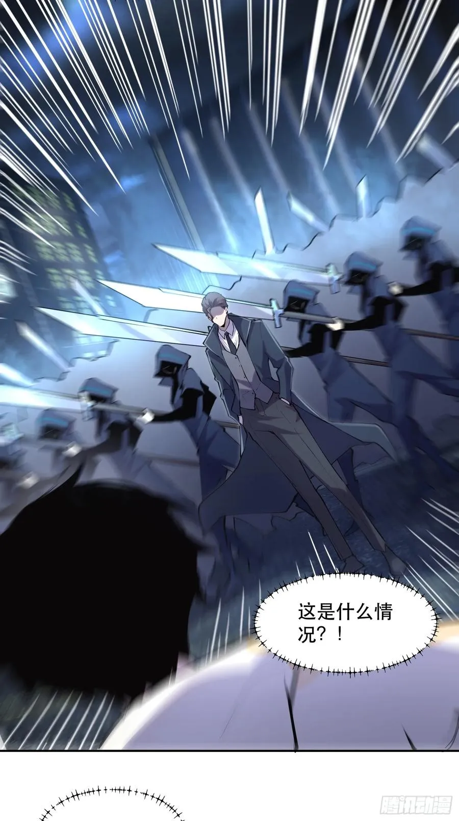 47-好消息！我们抓住魔王了！ 第12页