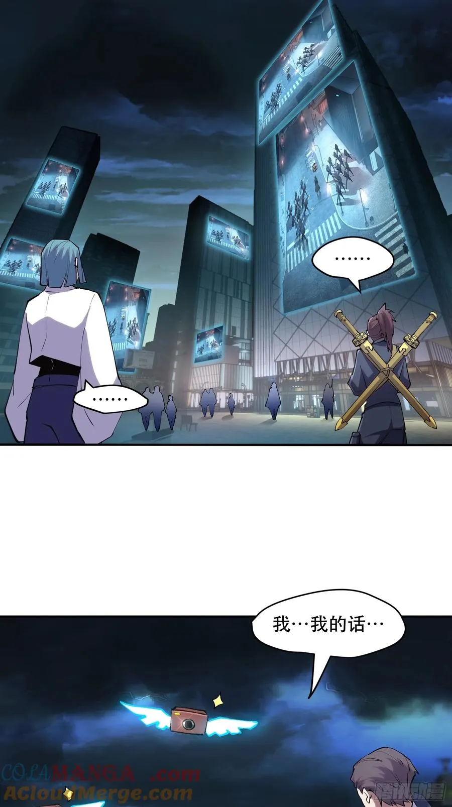 48-邪恶又奸诈的魔王！ 第15页
