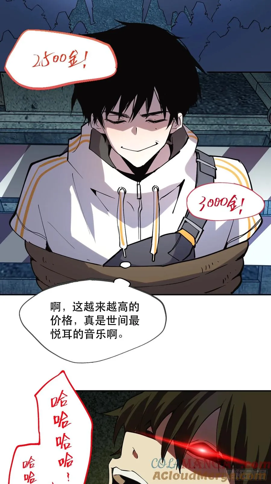 49-原来魔王的理想是！ 第3页