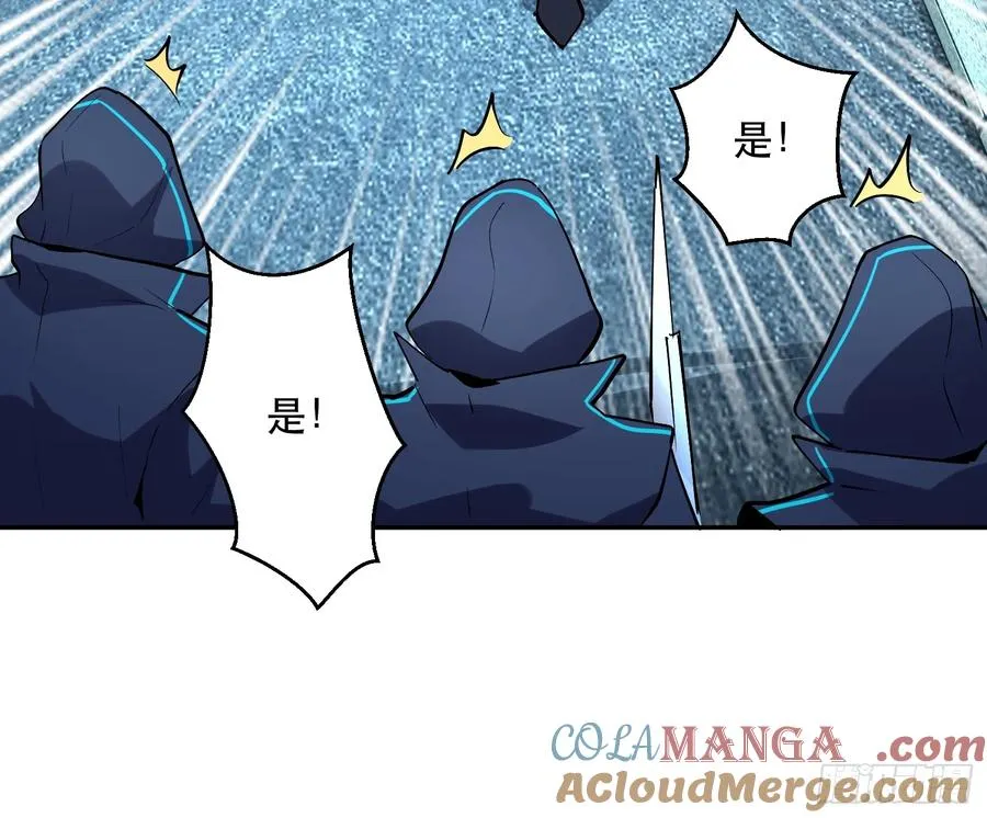 49-原来魔王的理想是！ 第15页