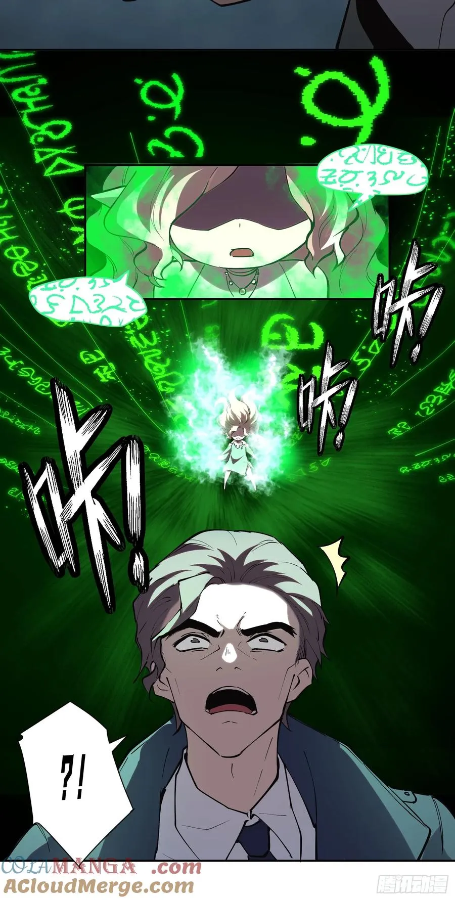 50-开战！开战！打起来！ 第9页