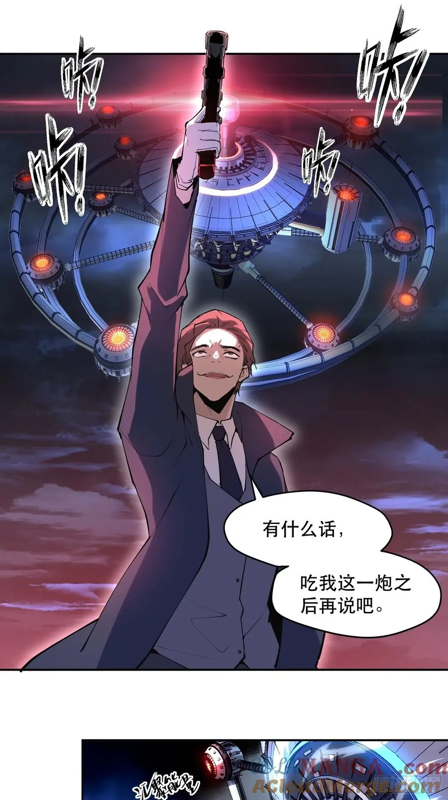 50-开战！开战！打起来！ 第17页