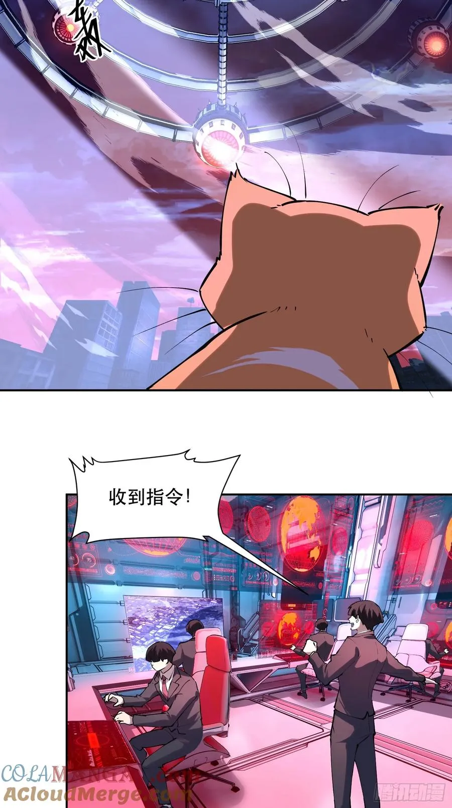 50-开战！开战！打起来！ 第19页