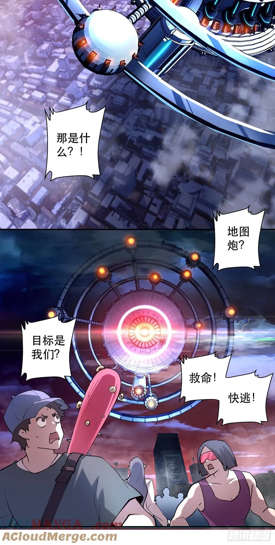 50-开战！开战！打起来！ 第21页