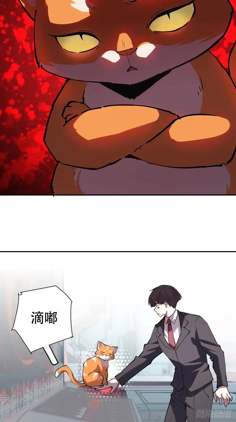50-开战！开战！打起来！ 第26页