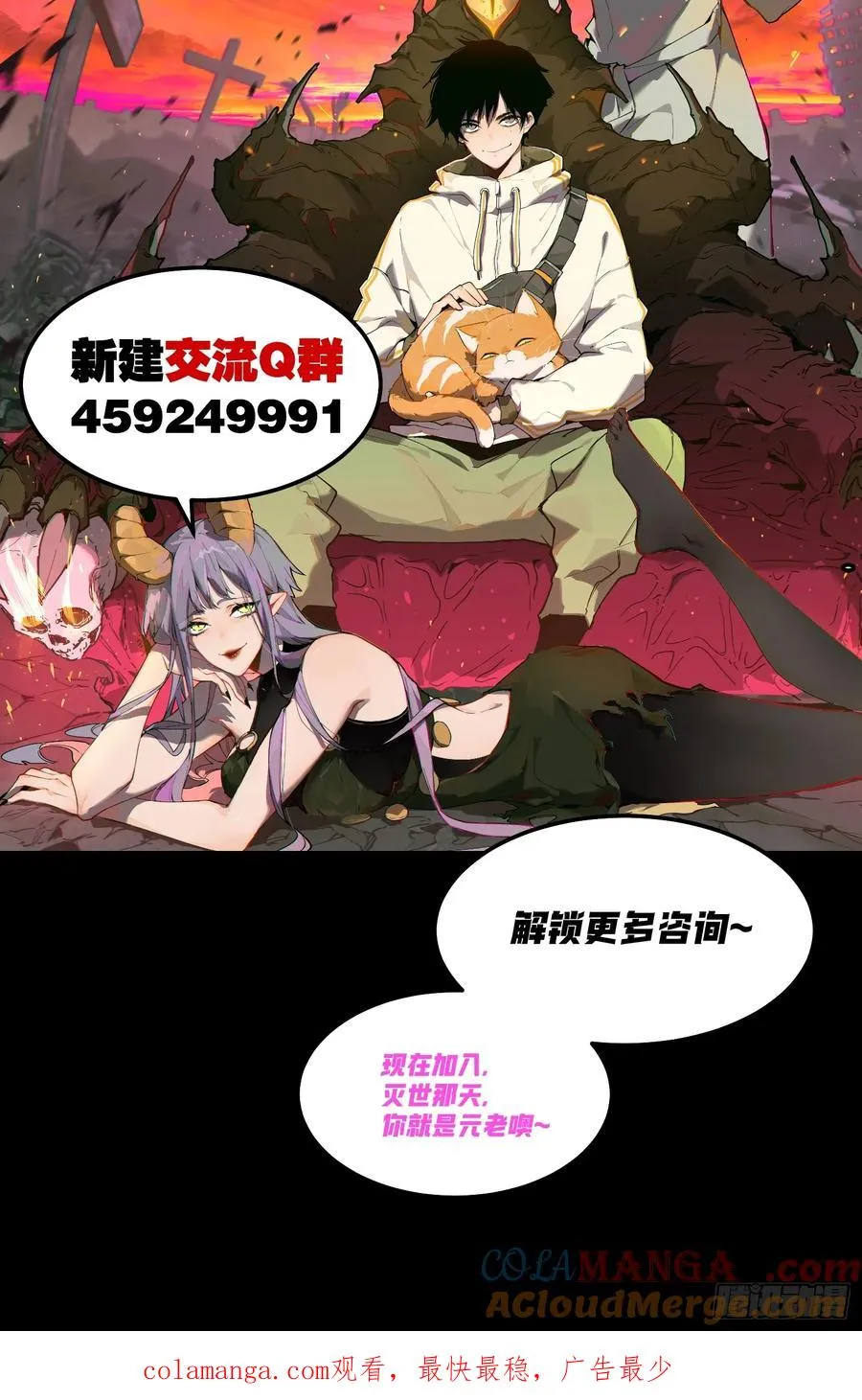 50-开战！开战！打起来！ 第31页